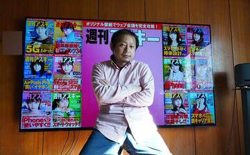 自腹で壁掛け！　77インチ 有機ELテレビの大画面で生活が変わった
