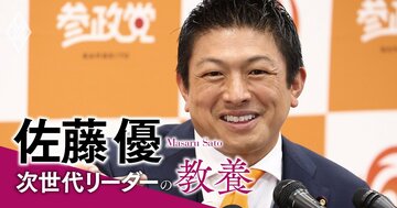 今後伸びていく政党は、政治に無関心な人々を目覚めさせた、参政党とチームみらい【佐藤優】