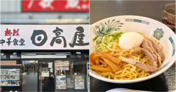 「一生メニューから消えないでくれ」「好きすぎて週2〜3で食ってた」日高屋の“隠れた名品メニュー”毎回注文したいくらい美味しい!