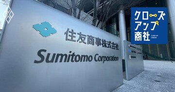 住友商事社員を米軍基地侵入の疑いで逮捕!偽造ID使用か、防衛・北米ビジネスへの影響と「スパイ」臆測の真偽