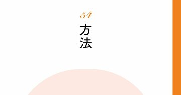 【精神科医が教える】あなたも当てはまるかも? 不安を抱えやすい人の決定的な特徴