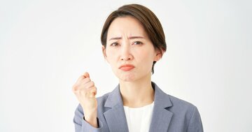 「いい人に恵まれない」とボヤキ続ける人の負の共通点・ワースト1