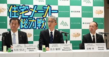 住友林業が過去最大規模の6500億円で米大手住宅メーカーを買収！悲願達成も待ち受ける米国事業2つのリスクとは？