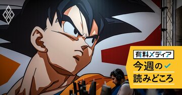 ドラゴンボール・亀仙人がちょいエロでアロハを着るワケ「天才・鳥山明」が考えたこと