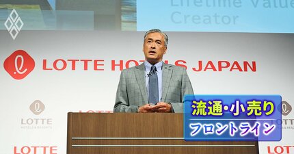 【独自】ロッテHDが2期連続の巨額赤字を計上、韓国の創業者親族が重光昭夫会長・玉塚社長の現体制を猛批判で「新たな創業家トラブル」の火種