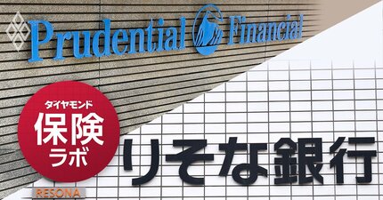 【独自】プルデンシャル生命がりそな銀行のiDeCo商品を「勝手に」販売しトラブル多発！両社コンプラ部門の調査に発展…問題の営業所名や事件の背景は？