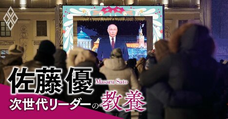 大手新聞が読み違えた岸田政権とロシアの距離感…佐藤優が「意思疎通できている」と語るワケ