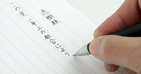 「もう会社が嫌だ！」と思っても、月1万円稼ぐまでは辞めないほうがいい