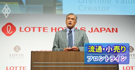 【独自】ロッテHDが2期連続の巨額赤字を計上、韓国の創業者親族が重光昭夫会長・玉塚社長の現体制を猛批判で「新たな創業家トラブル」の火種