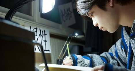 公立の中高で朝から晩まで野球漬け、塾通いもなし！それでも東大に届いた納得の理由