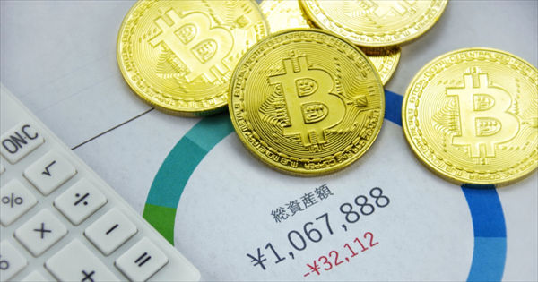 ビットコイン