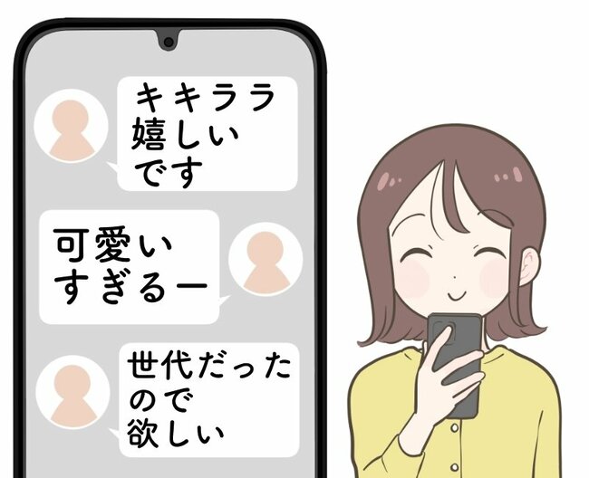 「世代だったので欲しい」「嬉しいです」しまむら×キキララの“レトロポーチ”が可愛すぎる！まんまるの形のポーチで、小物やコスメ、お金などを入れるのに便利なんです！