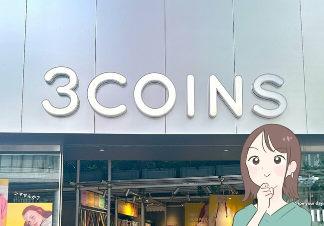 「セルフレジに最適」ガバっと開いて使いやすい！3COINSの“大容量エコバッグ”カゴいっぱいの商品がまるっと入った！「楽に詰めることができて良い」「とても重宝しています」