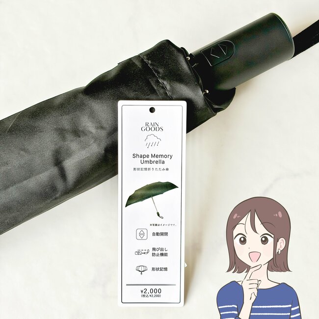 もう普通の傘に戻れない…!3COINSの“グシャグシャにならない折りたたみ傘”雨の日のイライラを減らせて嬉しい!「形整える手間がマジで省けます!」「すぐにキレイにしまえます」