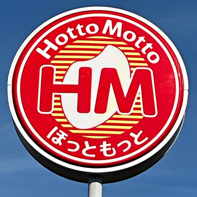 【ほっともっと】大人のお子様ランチみたい！好きなものだらけの「豪快メニュー」お腹がパンパンになったよ…！《実食レビュー》