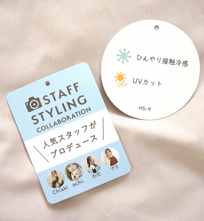 「シルエットがとても綺麗」ハニーズの“UV対策パーカー”暑い日もサラッと涼しく着れて助かる！「欲しいポイントが全部詰まっている」「母と色違いを買った」