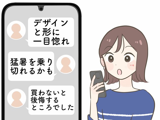 「猛暑を乗り切れるかも」スターバックスの“氷が溶けにくい大容量カップ”3時間経っても冷え冷えです！「デザインと形に一目惚れ」「買わないと後悔するところでした」