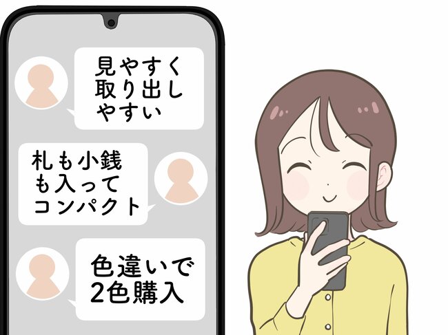 カードや診察券が30枚入った…!3COINSの“ガバッと開くカードケース”現金もカギも収納できて優秀!「見やすく取り出しやすい」「色違いで2色購入」