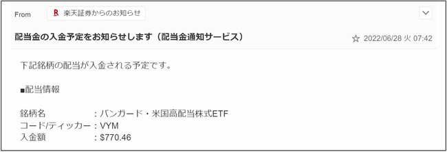 夢の「配当金生活」の始め方、高配当ETFで“マネーマシン”を作ろう