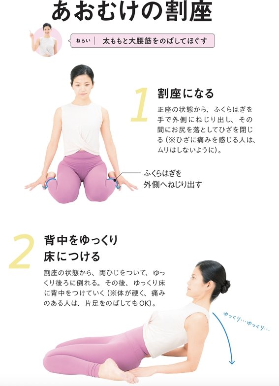 【整体プロが指南】歩き方を見れば「かくれ不調」はわかる? 手遅れになる前にとりいれたい「2つの習慣」