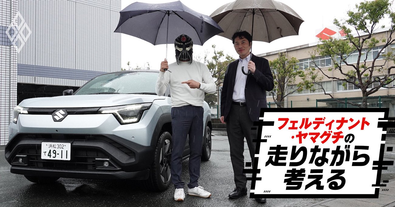フェルディナント・ヤマグチの走りながら考える