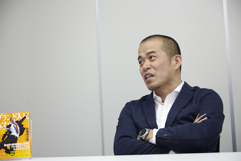 なぜ「転職童貞」が日本中に溢れているのか？【田端信太郎×北野唯我】