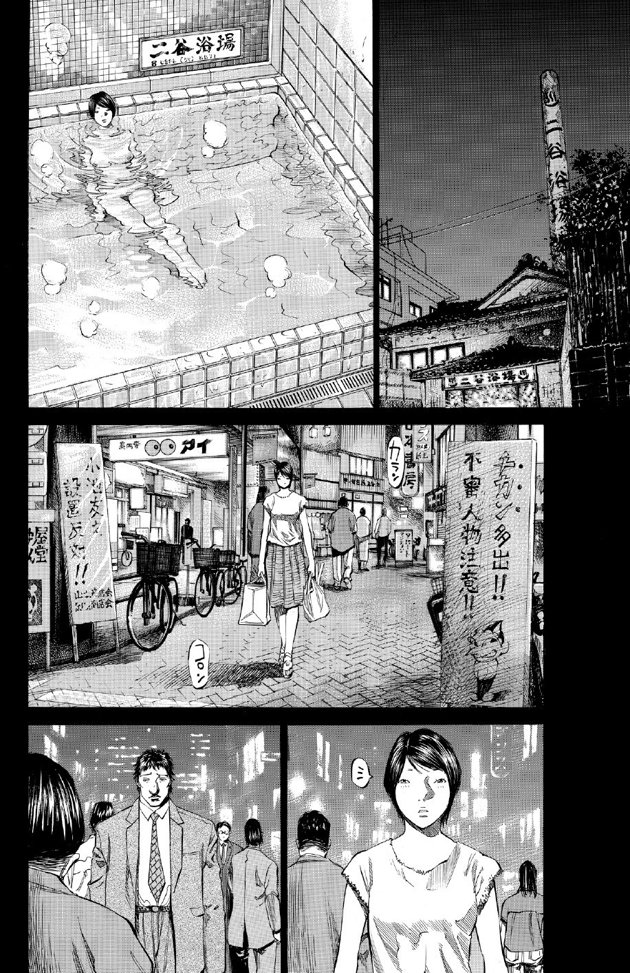 ブラックジャックによろしく　佐藤秀峰