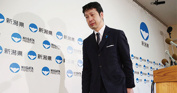 新潟県の米山知事の辞任