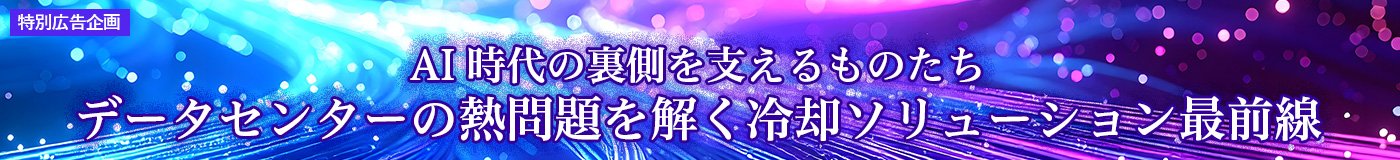 キービジュアル