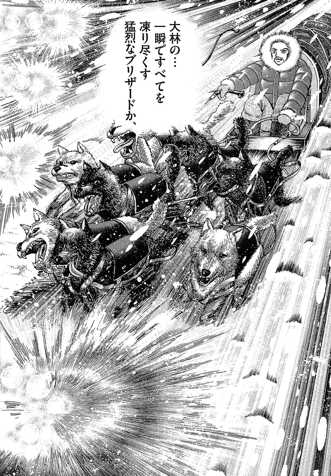 漫画マネーの拳 6巻P106