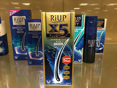 大正製薬の「リアップ」