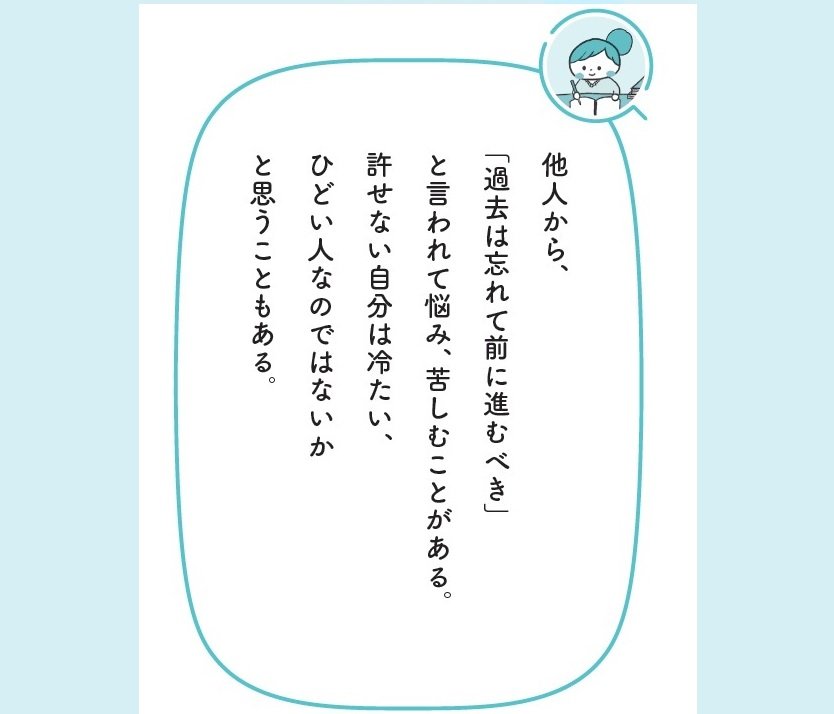生きづらい　アダルトチルドレン　毒親　人間関係　繊細さん　HSP　子育て　育児　家族 発達障害 しにたい