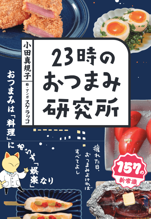 【今夜の小鍋レシピ】栄養満点！キムチ風味の“豚団子鍋”でポッカポカ！
