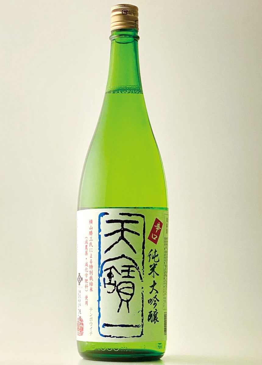 天寶一 辛口純米大吟醸 山田錦