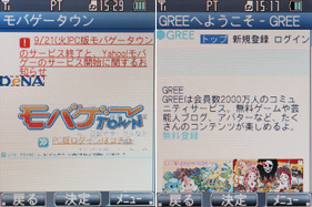 公取立ち入り検査で露呈した<br />無料ゲームの危うい収益構造