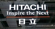 日立次期社長は「日本人か外国人か」が決着、大本命を輩出する最強派閥とは