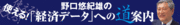国家は破綻するか？