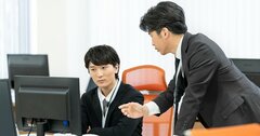 「あなたはどう思う？」で主体性を引き出そうとする上司の致命的な勘違い