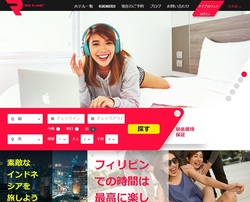 レッド・プラネット・ジャパン(3350)の株主優待