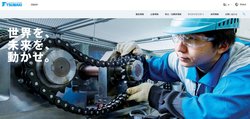 椿本チエインは自動車エンジン用チェーンなどを手掛ける企業。