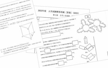 首都圏「中高一貫校」入試まであと100日！今日からすべき対策法を伝授【23年女子受験編】