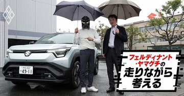 なぜスズキは初EVを日本でなくインドでつくったのか？→地図を見ると納得だった