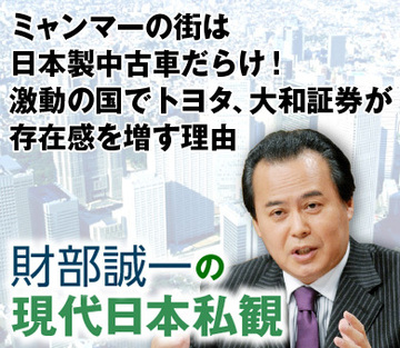 ミャンマーの街は日本製中古車だらけ！激動の国でトヨタ、大和証券が存在感を増す理由