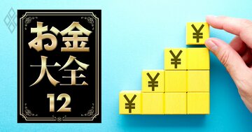 個人投資家がプロに勝つための最強武器!「長期&分散」投資の極意