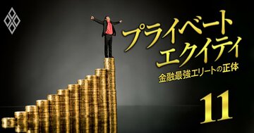 【初公開】ヴァイスプレジデントで年収6000万超!新興スモールPE・マラトン、「外資顔負け」破格給与レンジの全貌判明