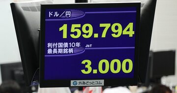 長期金利上昇・円安は止まらない!?「骨太ショック」と「トラスショック」の大きな違いは政権の対応