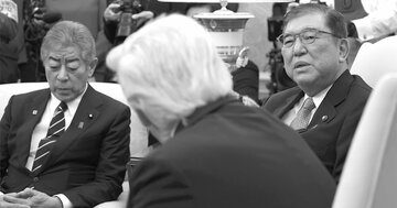 宗教的な確信に近いトランプ関税の理屈、石破政権が描く国難パッケージとは