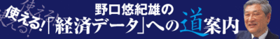 【新連載】ビットコインは社会革命である――どう評価するにせよ、まず正確に理解しよう