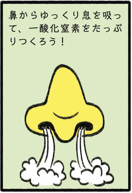 中学生から知りたい腹式呼吸のコツ【親子で学ぶメンタルヘルス】