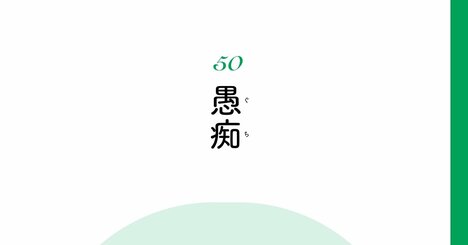 【精神科医が指南】つい愚痴を言ってしまう人に共通する悪影響・ワースト1
